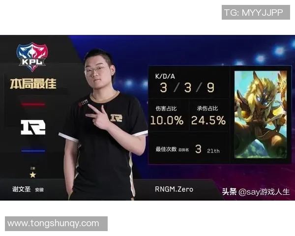 RNG在王者荣耀中的进攻策略分析与得失总结